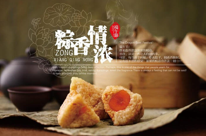 五月初五，端午節(jié)的由來